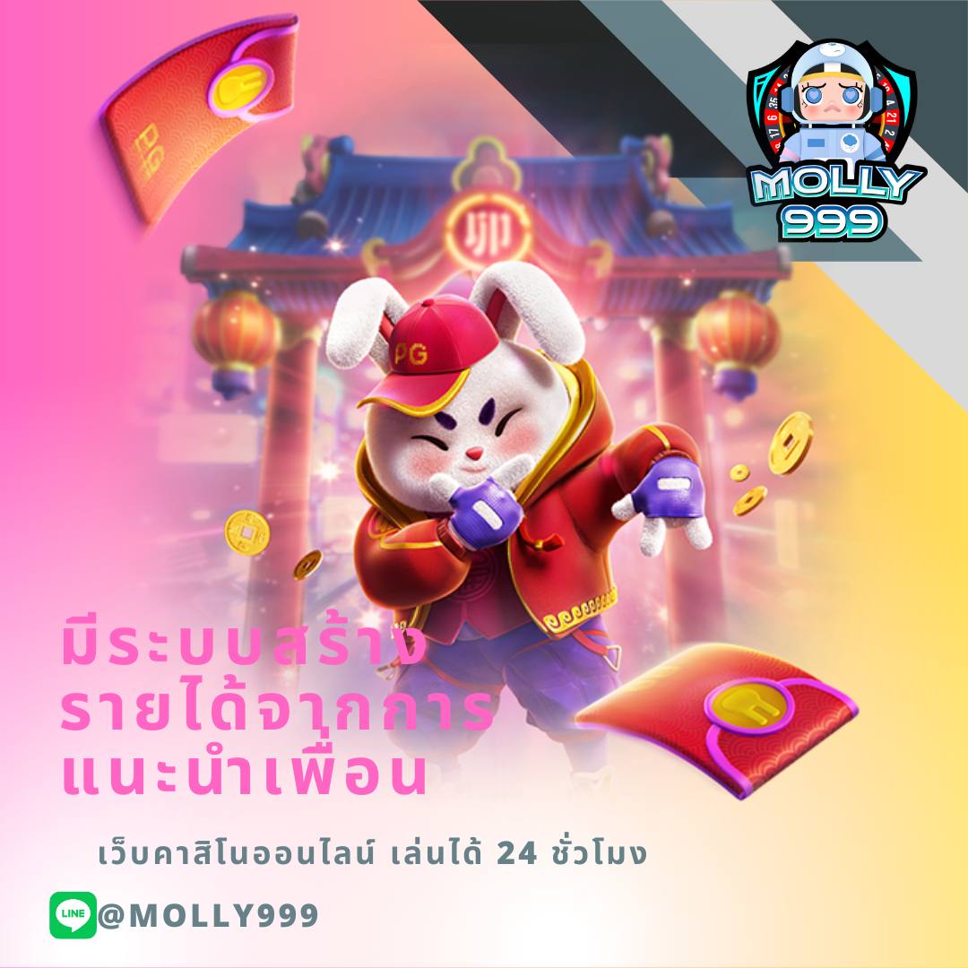 888 CASINO LOGIN แนะนำเพื่อนสร้างรายได้